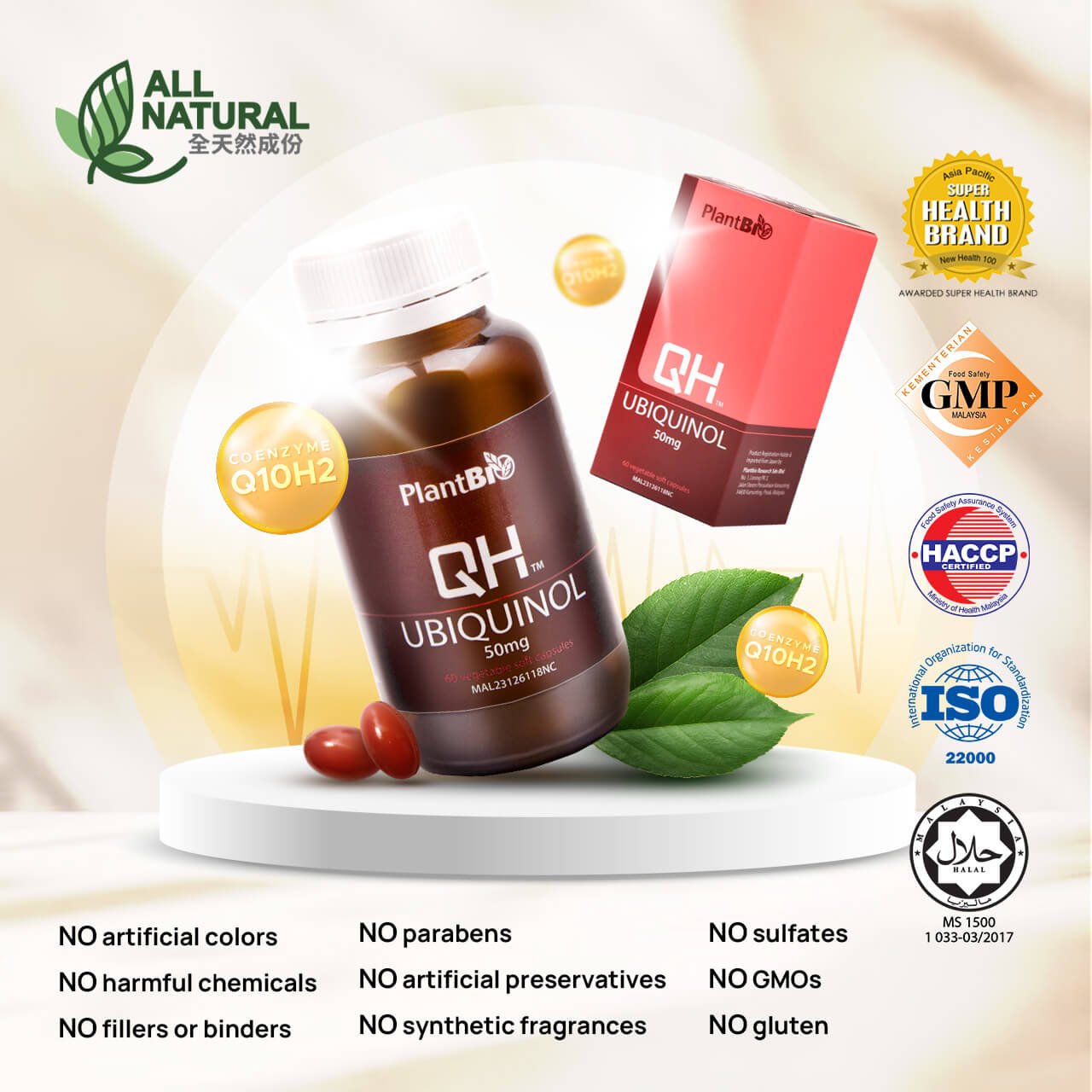 QH Ubiquinol 50mg Capsules 60”s - Image 3