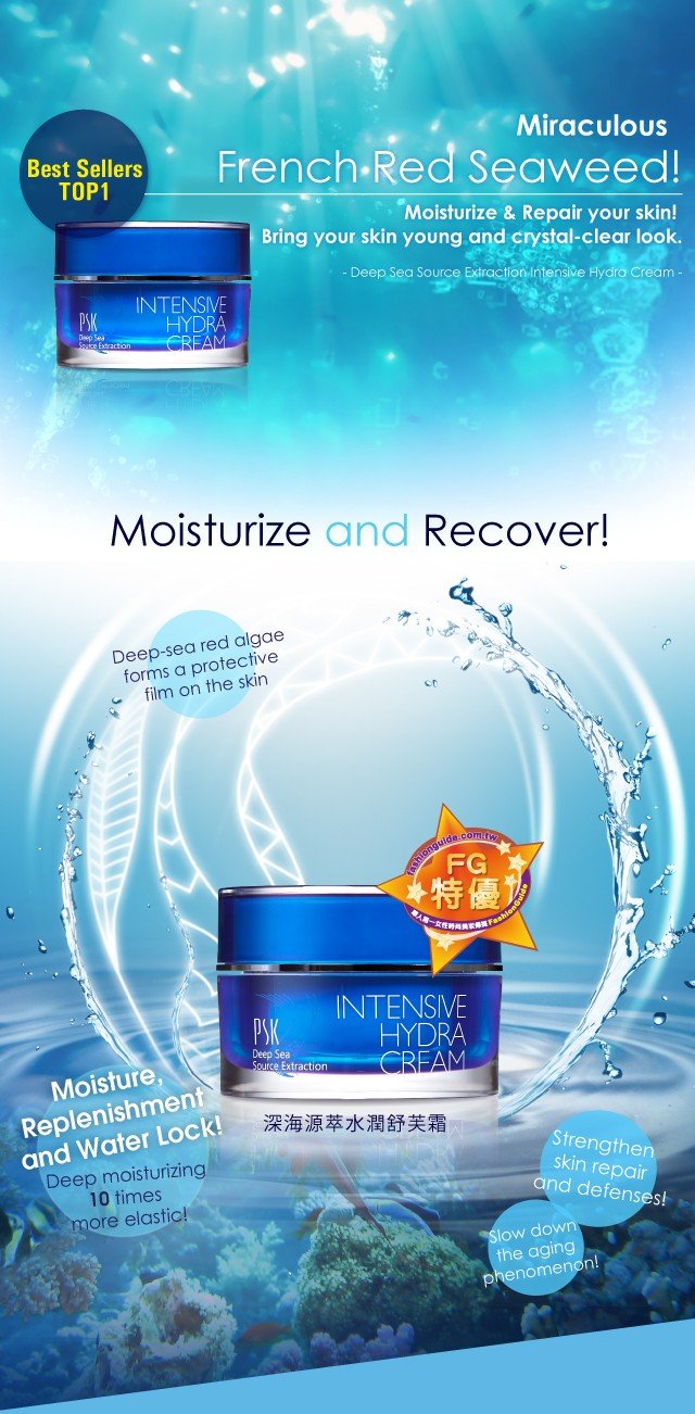 PSK Deep Sea Source Extraction Intensive Hydra Cream