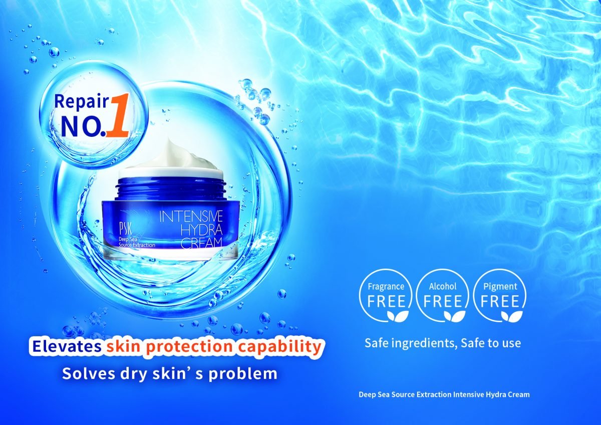 PSK Deep Sea Source Extraction Intensive Hydra Cream - Image 5