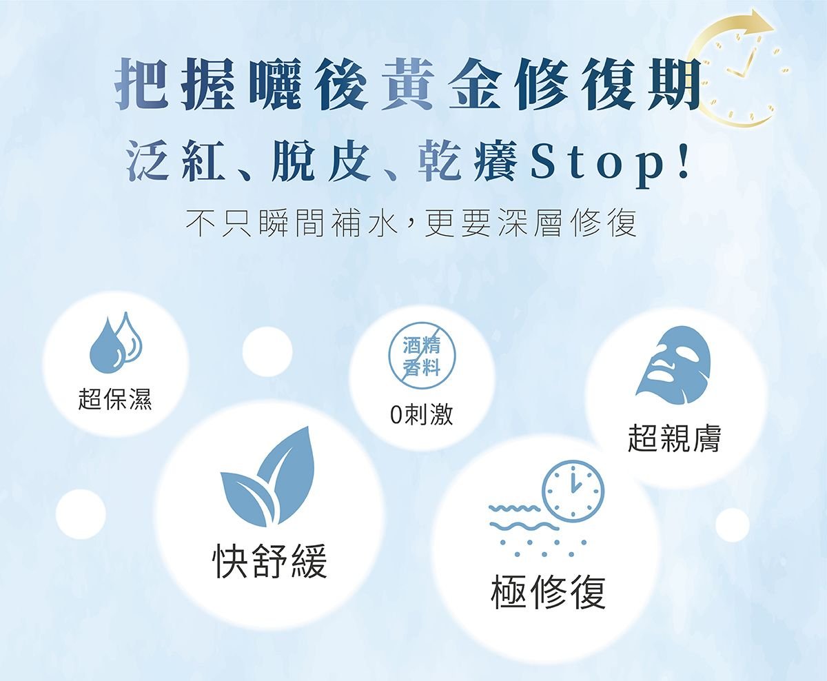 PSK Repairing Mask 4pcs Deep Sea Source Extraction Ultra-Repairing Mask - Image 8