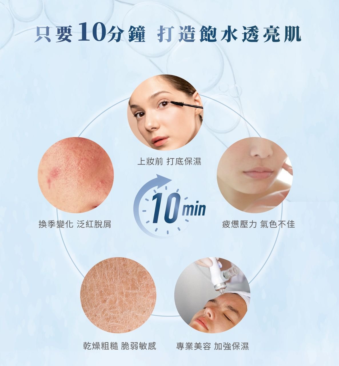 PSK Repairing Mask 4pcs Deep Sea Source Extraction Ultra-Repairing Mask - Image 9
