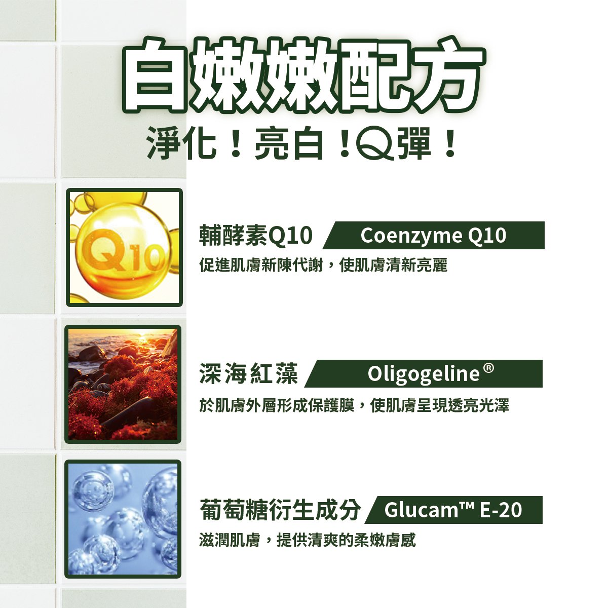 PSK Q10 Renewing Peeling Gel 100ml - Image 2