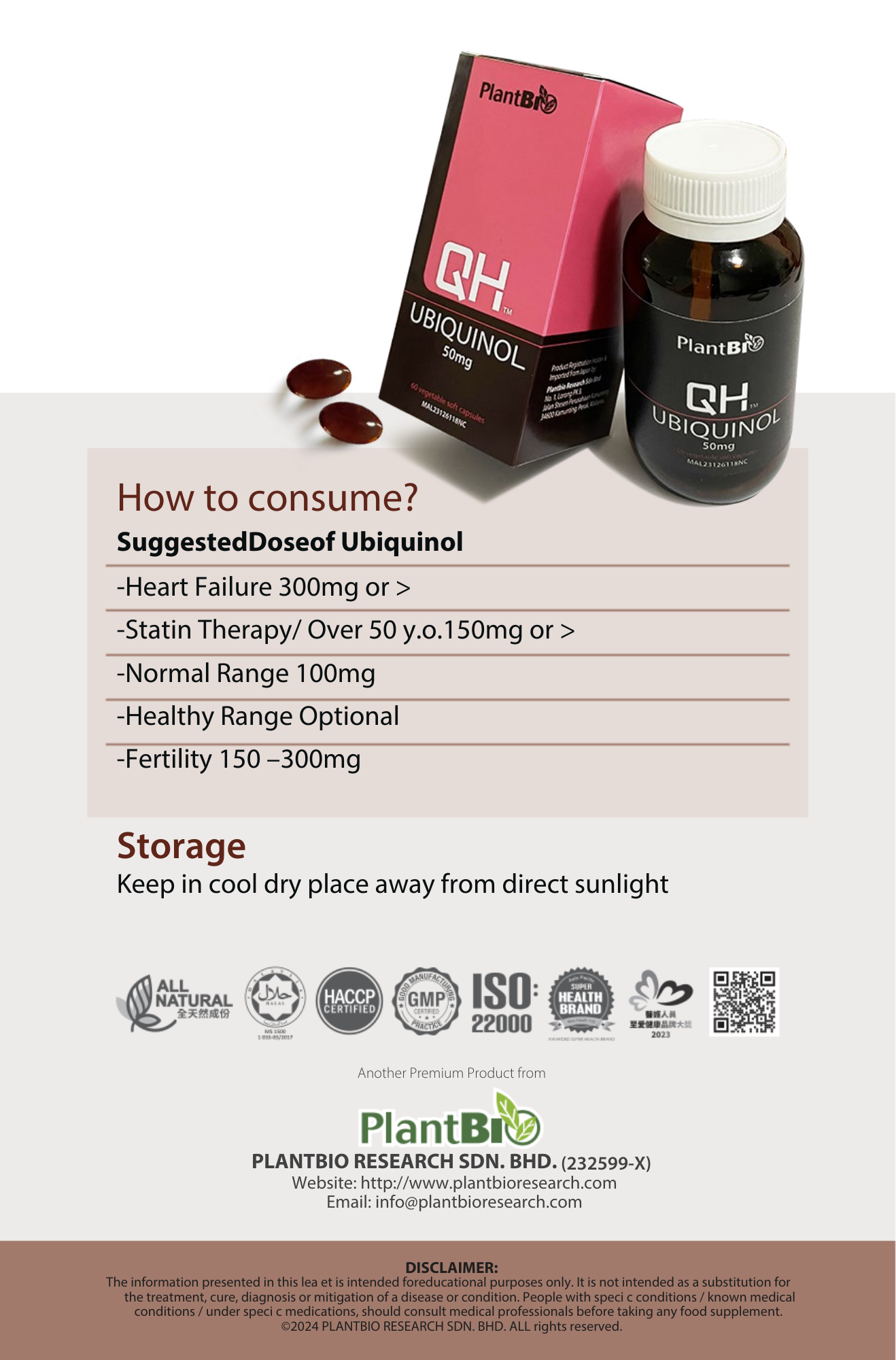Plantbio QH Ubiquinol (60's) - Image 13