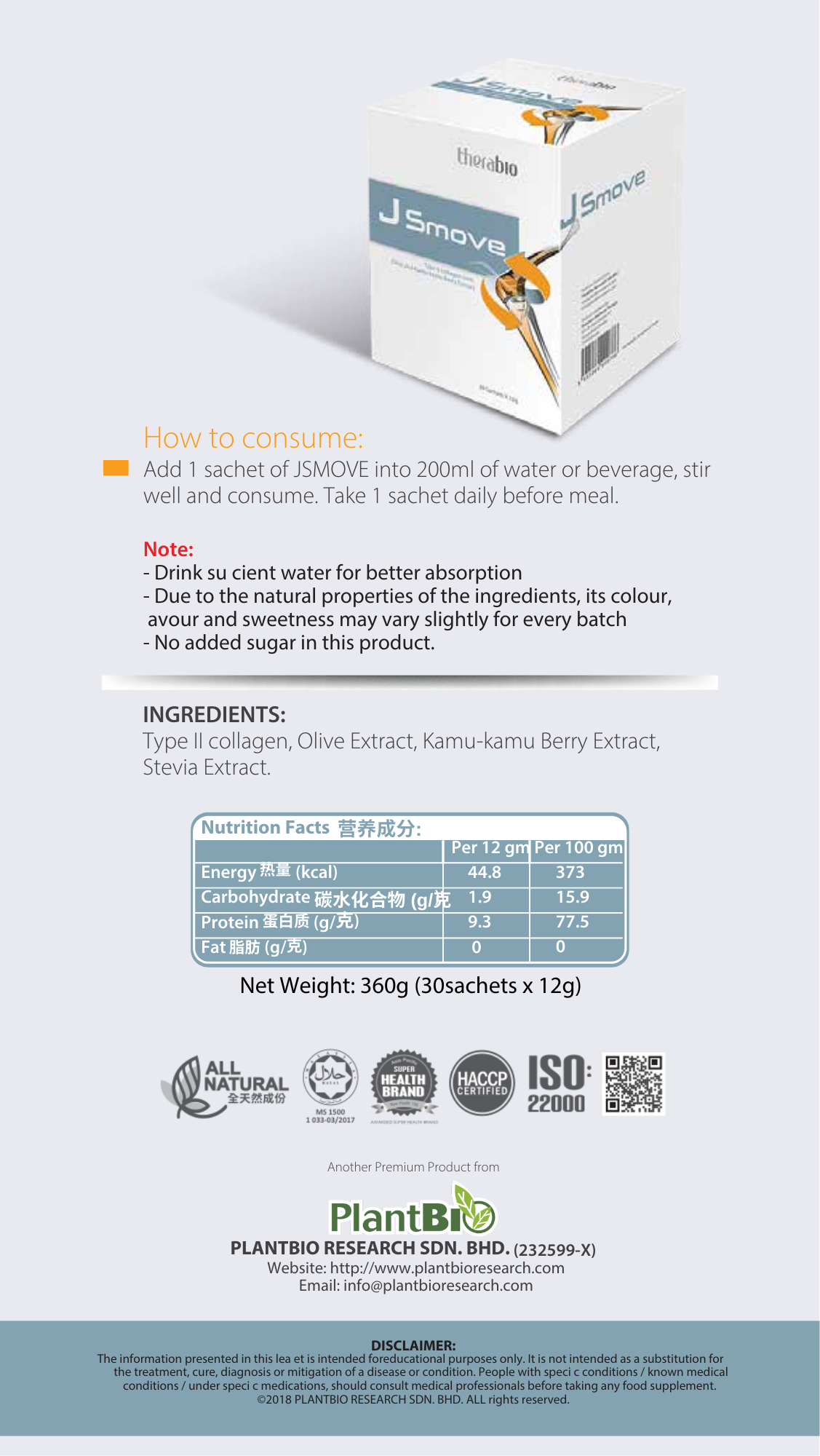 Therabio JSmove - Type II Collagen Joint Repair Supplement (Lutut, Sendi) (30 Sachets/Box) - Image 6