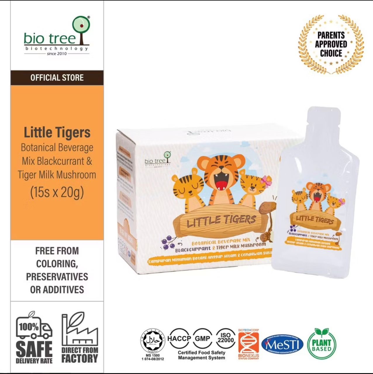 Bio Tree Little Tigers Botanical Beverage Mix Blackcurrant & Tiger Milk Mushroom (15's x 20g)