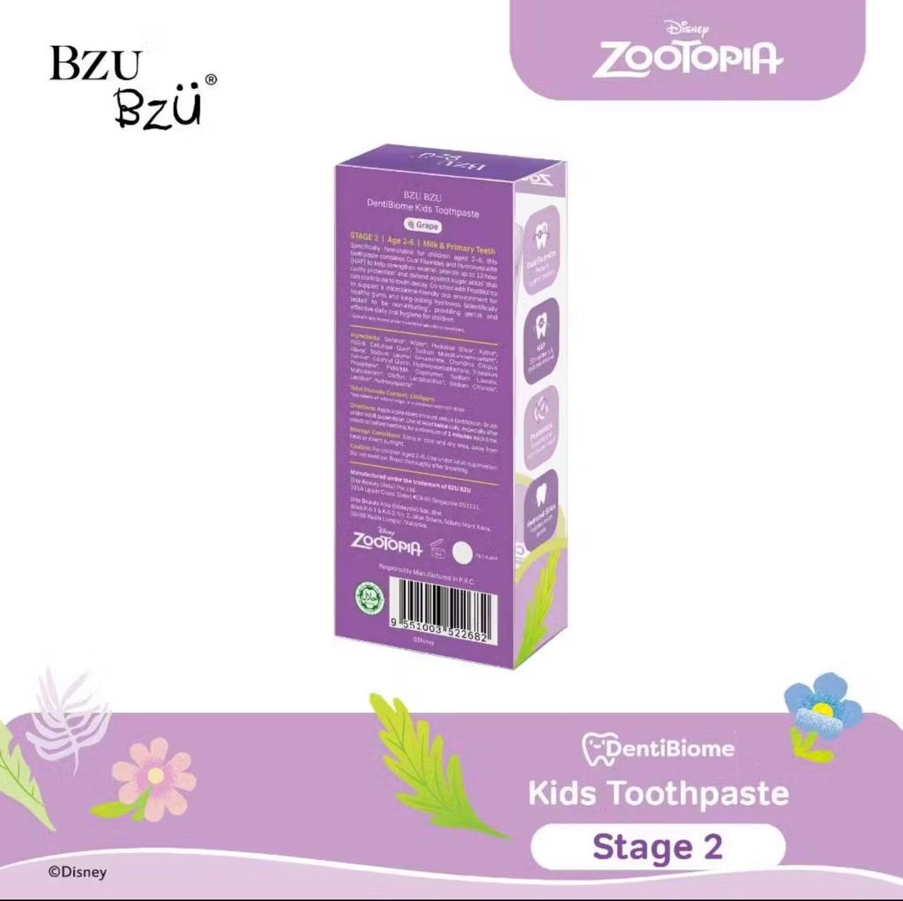 BZU BZU Kids DentiBiome Toothpaste Grape Stage 2 - 50g, Gentle & Natural - Image 4